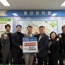 물금읍 기타 경남신문