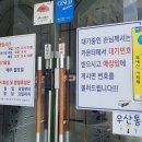 여수대표짬뽕