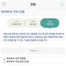 📌(제발..제발 와줘)충남 천안 약국 민원 총공 가자 민원 내용 복붙해 가!! 이미지