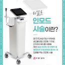 라엘르의원 이미지