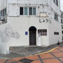 세븐일레븐 시흥본점 네이버블로그