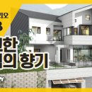 전원향기 이미지