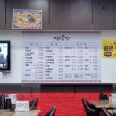 김포천지연사우나
