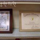 세창한의원 이미지