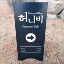 농업회사법인율산양봉(주)