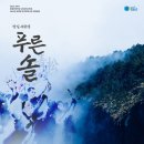 청송문화예술회관 이미지