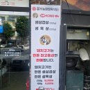 반해버린농장 이미지