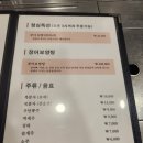 송강젓갈 이미지