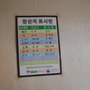 청호한우숯불 이미지