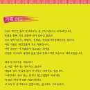 환타지아 이미지