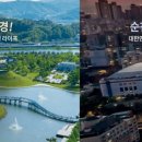 순천자이부동산공인중개사사무소 이미지