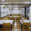 하나로마트(삼기) | 서산맛집 삼기꽃게장 서산여행 할때 가기 좋은 식당 메뉴 주차장 영업시간
