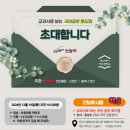 불당러닝센터학원 이미지