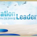 DK유아이엘