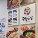 족족한날 이미지