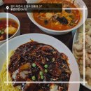 홍콩반점0410부천원종점 | 부천 원종역 홀 식사 가능한 홍콩반점 원종점