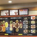 신천불주꾸미 이미지