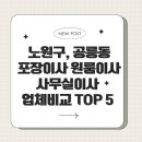 화인익스프레스