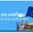 애터미 의왕 ONE 센터