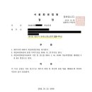 법률사무소한결 이미지