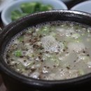 서울찹쌀순대