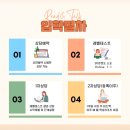 리드앤톡 이미지