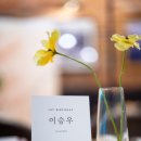 덕취원다이닝라운지