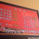 허가네해장국 이미지