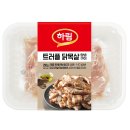 하림구이