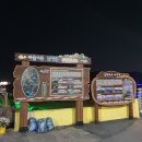 남평구교 이미지