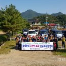 사랑의 땔감나누어주기 행사 이미지