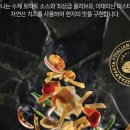 리미니 강남뉴코아아울렛점 네이버블로그