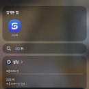 부부로2 | 공무원연금공단 행복도약대출 신혼부부 신청 성공 후기 2탄｜보증보험 동의 방법(모바일)