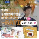매시하트 &amp; 스밍 이미지
