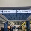 커피비상구 - 마포구 도화2안길 5 | 청주공항 오사카 간사이공항 티웨이항공 TW327 비상구 좌석 후기