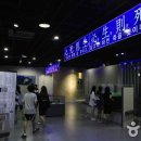 명량대첩해전사기념전시관 이미지