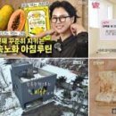 주식회사 우리홈쇼핑 이미지