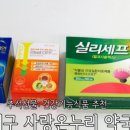 사랑온누리약국 이미지