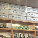 밥하기싫은날후루룩손칼국수 이미지