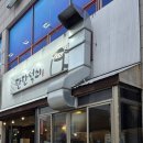 탄탄석쇠