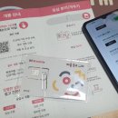 G3500 | [내돈내산] SKT -&gt; KT M모바일(KT알뜰폰) 번호이동 셀프개통 후기 (사전동의 오류 해결)