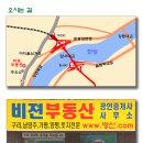 비젼공인중개사사무소 이미지