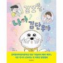 노란잠수함 이미지