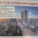 태평아파트 주변 이미지