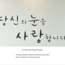에이엘컴퍼니 네이버블로그