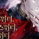 스위티 - 여수시 화산로 94 | 스위티