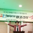 탑코리아 이미지