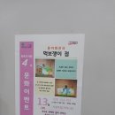 용운도서관 | 도서관문화이벤트_광명도서관,용운도서관_먹보쟁이점 공연후기