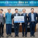 고정인정신건강의학과 교수신문