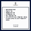 대전광역시중구중촌동행정복지센터 이미지